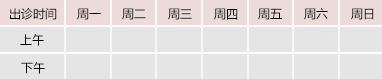 高清网站2025最新电视剧御方堂中医教授朱庆文出诊时间